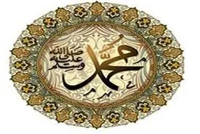 اسامی اصحاب و یاران حضرت محمد (ص)