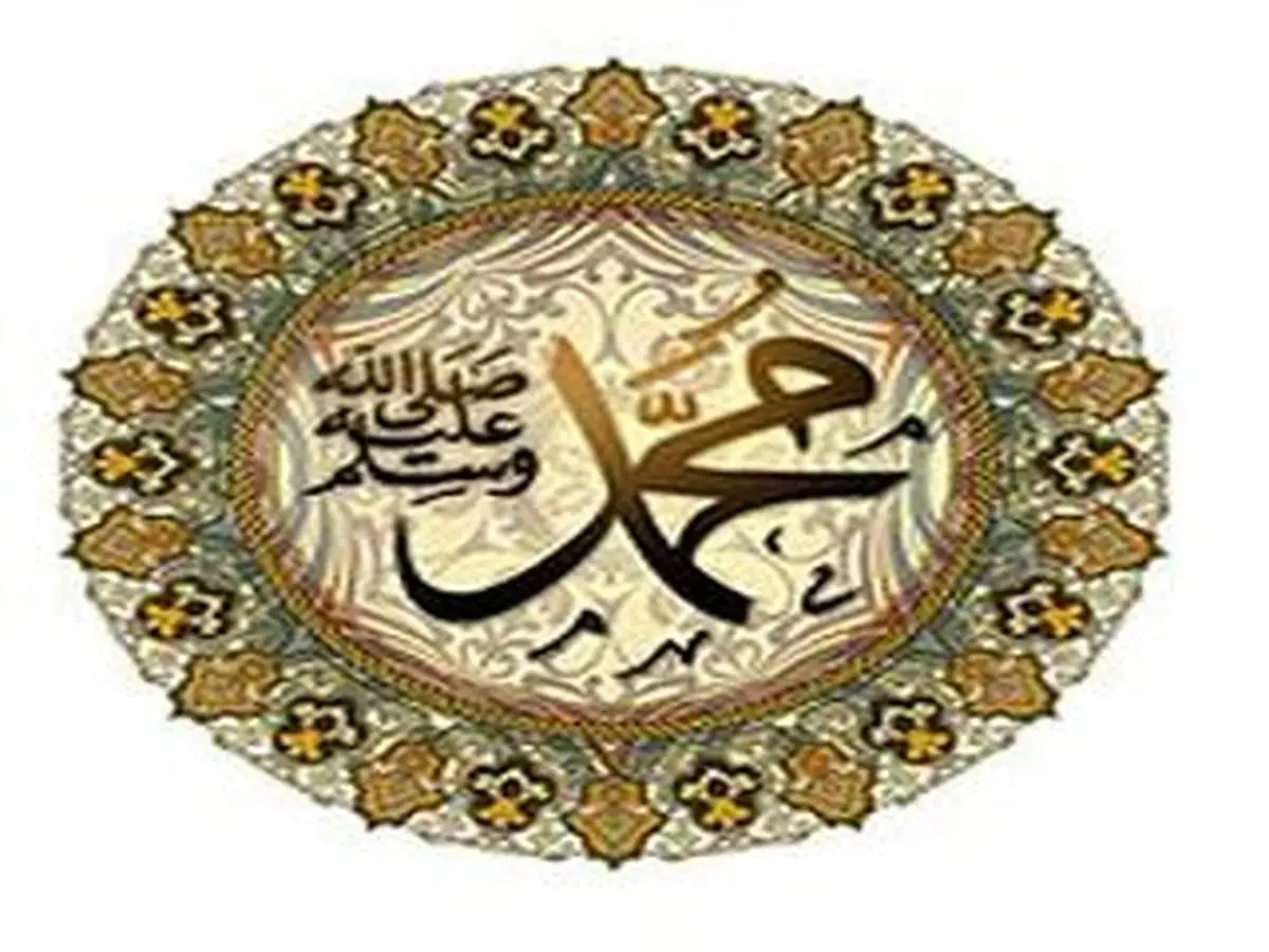 اسامی اصحاب و یاران حضرت محمد (ص)