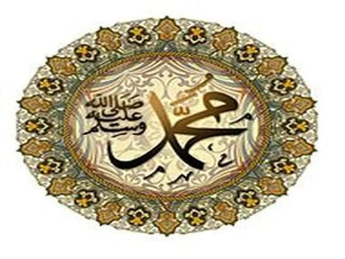 اسامی اصحاب و یاران حضرت محمد (ص)