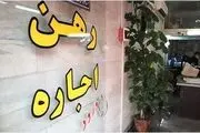 خبر خوش ویژه مستاجران /برای اجاره‌بها سقف تعیین می‌شود