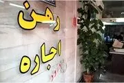 خبر خوش ویژه مستاجران /برای اجاره‌بها سقف تعیین می‌شود