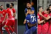 رقیبان تیم های ایرانی در آسیا مشخص شدند