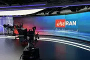 افشای جزئیات مالی ایران اینترنشنال و من و تو
