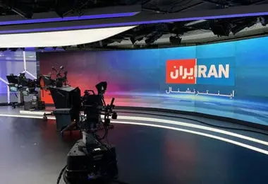 باز هم پای ایران اینترنشنال در میان است 