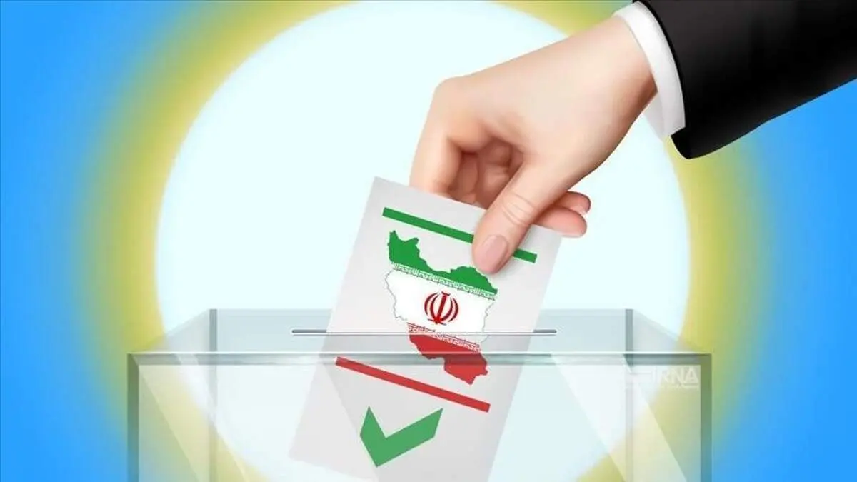 اعضای هیئت اجرایی و شعب اخذ رأی در استان تهران مشخص شدند