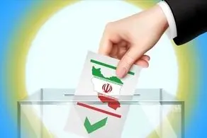 انتخابات ریاست‌جمهوری به دور دوم کشیده می‌شود؟