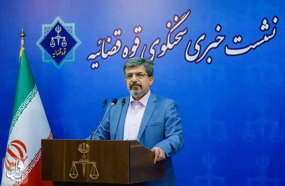 جزییات دادگاه سرگرده گروهگ ترویستی منافقین در تهران