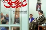 مستند غیررسمی دیدار طنزپردازان با رهبری فروردین ۱۴۰۱ پخش می‌شود