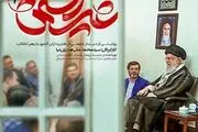 مستند غیررسمی دیدار طنزپردازان با رهبری فروردین ۱۴۰۱ پخش می‌شود