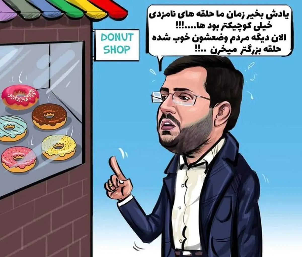 کاریکاتور استاد جبرائیلی کارشناس همه امور+ببینید