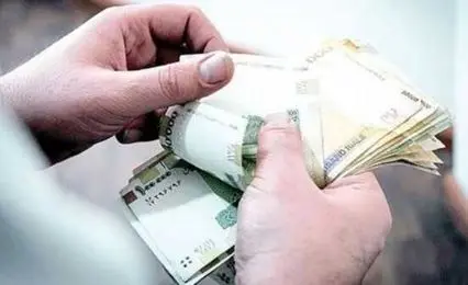 این افراد حساب خود را چک کنند