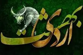خصوصیات اخلاقی زن متولد ماه اردیبهشت