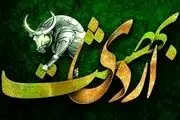 خصوصیات اخلاقی زن متولد ماه اردیبهشت