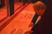 حضور سفیر ایران در عراق بر سر مزار شهید "محمد صادق صدر" و دو فرزندش