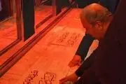 حضور سفیر ایران در عراق بر سر مزار شهید "محمد صادق صدر" و دو فرزندش