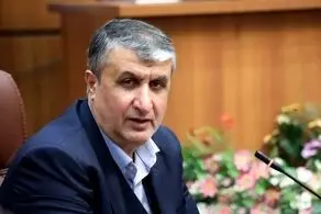 نامه اعتراضی رئیس سازمان انرژی اتمی به آژانس 