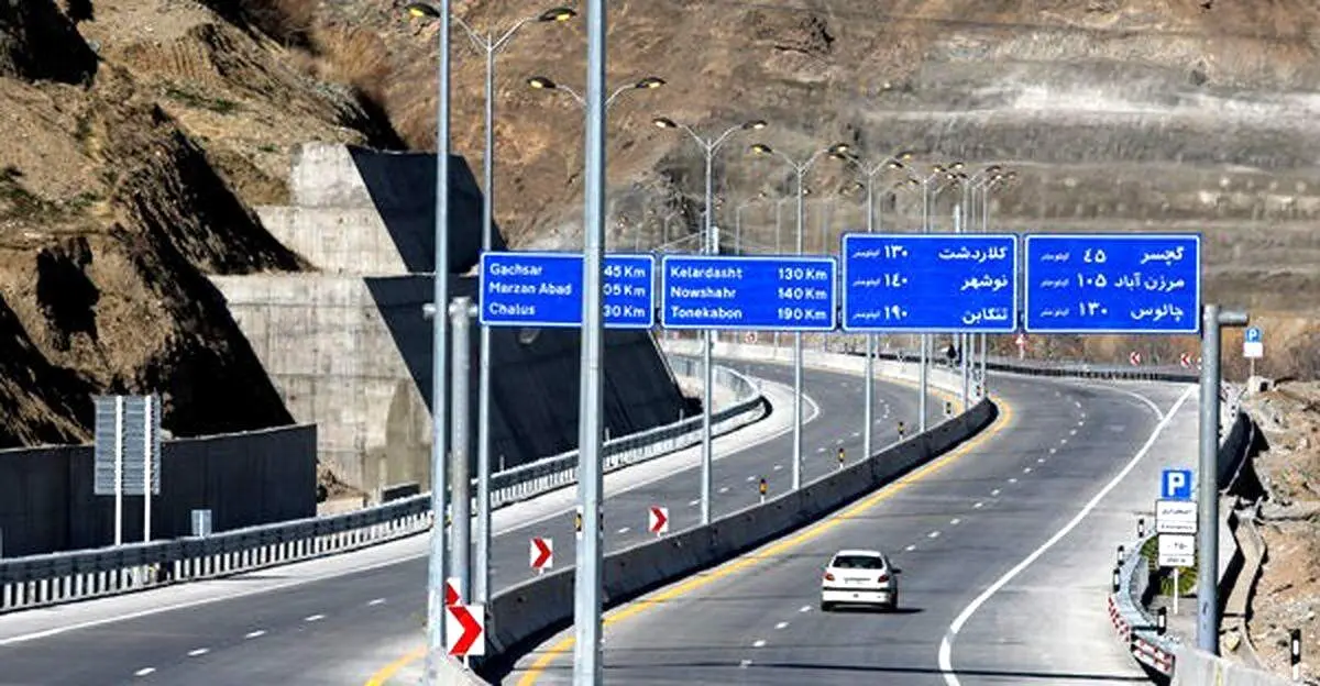 مسیر تهران - شمال کوتاه‌تر می‌شود