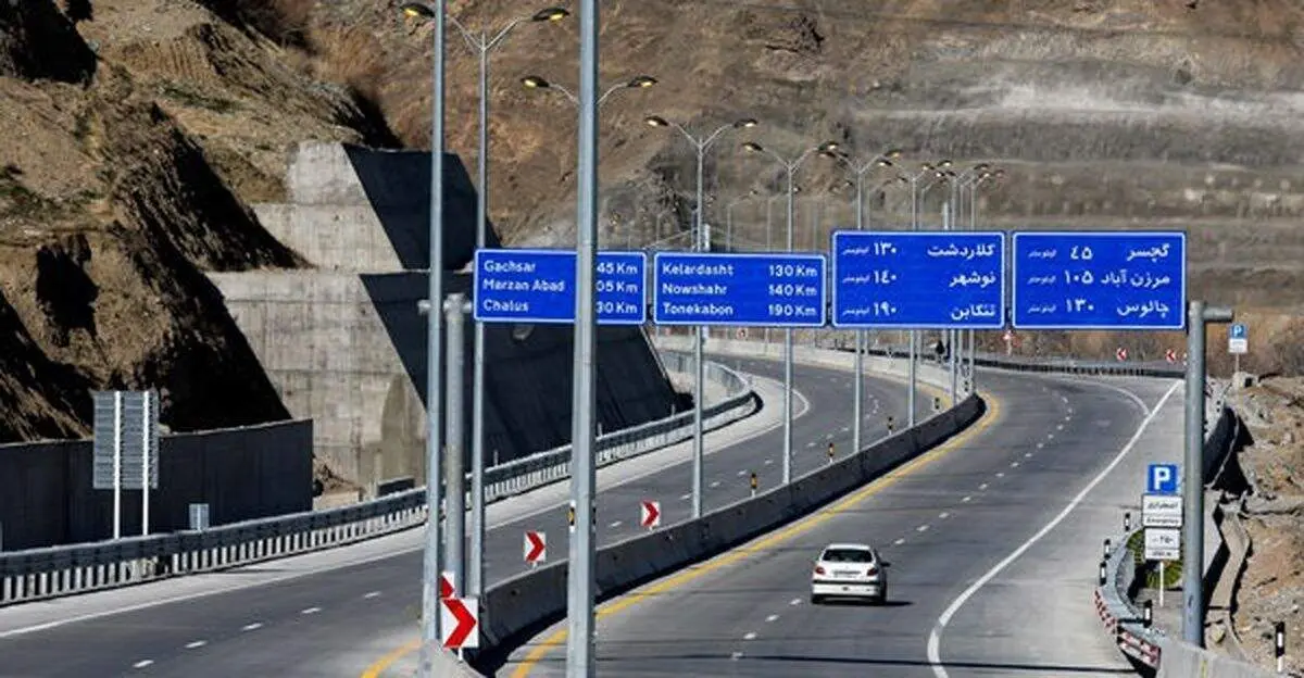 مسیر تهران - شمال کوتاه‌تر می‌شود