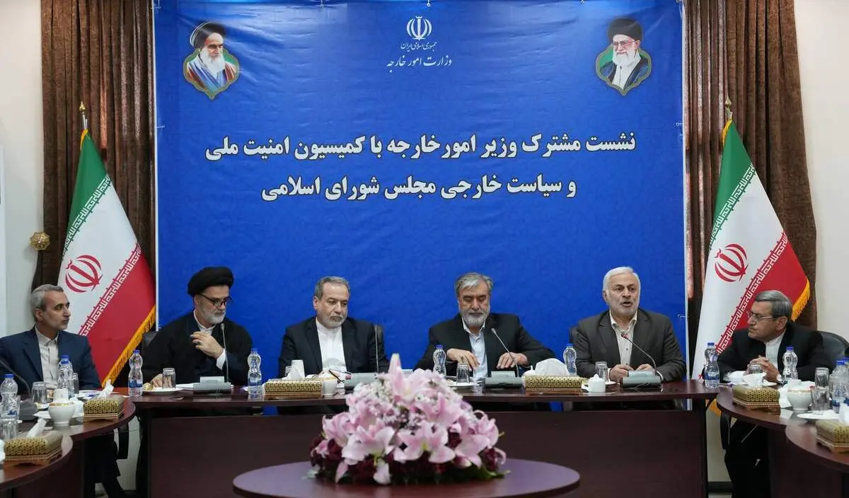 برگزاری نشست کمیسیون سیاست خارجی و امنیت ملی مجلس با وزیر امور خارجه
