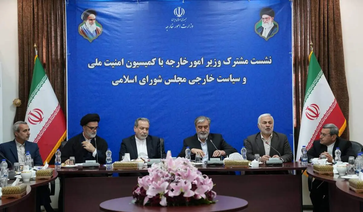 برگزاری نشست کمیسیون سیاست خارجی و امنیت ملی مجلس با وزیر امور خارجه