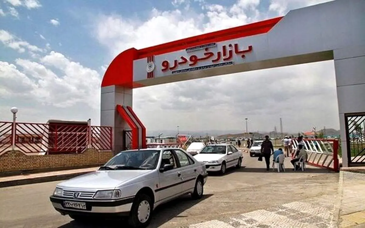 موج ارزانی در بازار خودرو/ لیست جدید منتشر شد