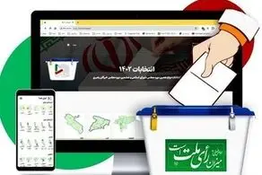 جنجال انتخاباتی یک مقام دولتی / استاندار: حتما برخورد قانونی می کنیم!
