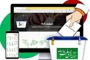 جنجال انتخاباتی یک مقام دولتی / استاندار: حتما برخورد قانونی می کنیم!