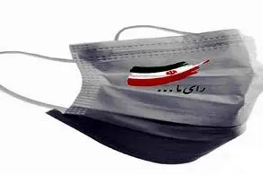 حضور والدین مسیح علینژاد در پای صندوق رای انتخابات 1400 + ببینید