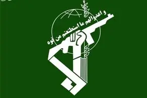 بیانیه مهم سپاه کرمان درباره خنثی‌سازی بمب در روزهای اخیر 