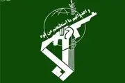 هدف قراردادن و انهدام مقر جاسوسی موساد توسط سپاه پاسداران 