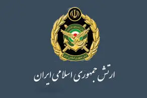 بیانیه ارتش در پی شهادت رهبر انقلاب 