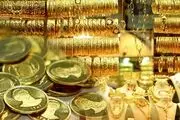 سقوط جدید در بازار طلا/ شوک تازه وارد شد