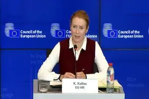 بیانیه مداخله‌جویانه اتحادیه اروپا درباره امور داخلی ایران