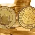 قیمت سکه و طلا جمعه هم گران شد!/ جدول امروز ۱۴ آذر ۱۴۰۴