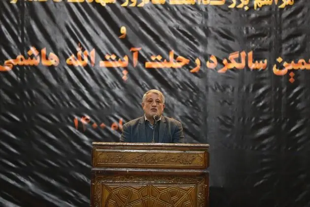 مراسم پنجمین سالگرد درگذشت آیت الله هاشمی رفسجانی