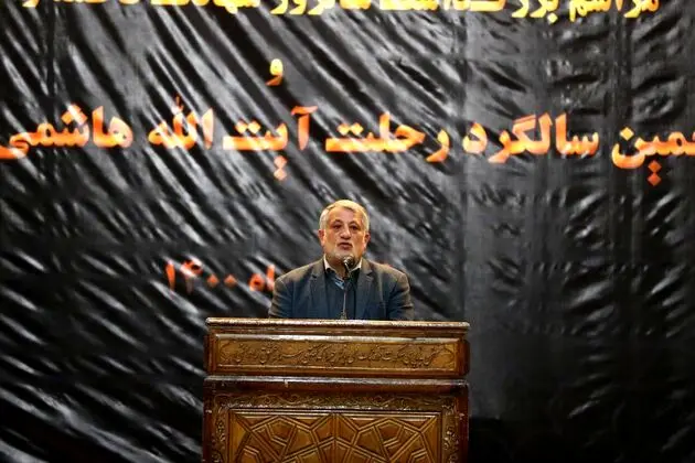 مراسم پنجمین سالگرد درگذشت آیت الله هاشمی رفسجانی