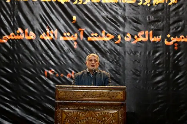 مراسم پنجمین سالگرد درگذشت آیت الله هاشمی رفسجانی