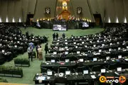 سلفی آقای نماینده در زمان بررسی صلاحیت وزرای پیشنهادی رئیسی!+عکس