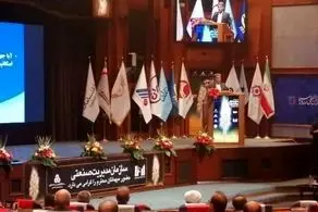 پنج شرکت برتر ایران معرفی شدند