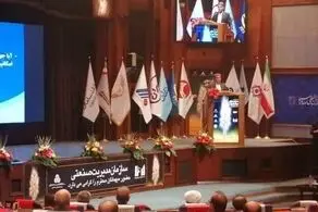 پنج شرکت برتر ایران معرفی شدند