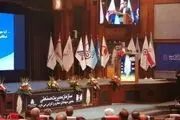 پنج شرکت برتر ایران معرفی شدند
