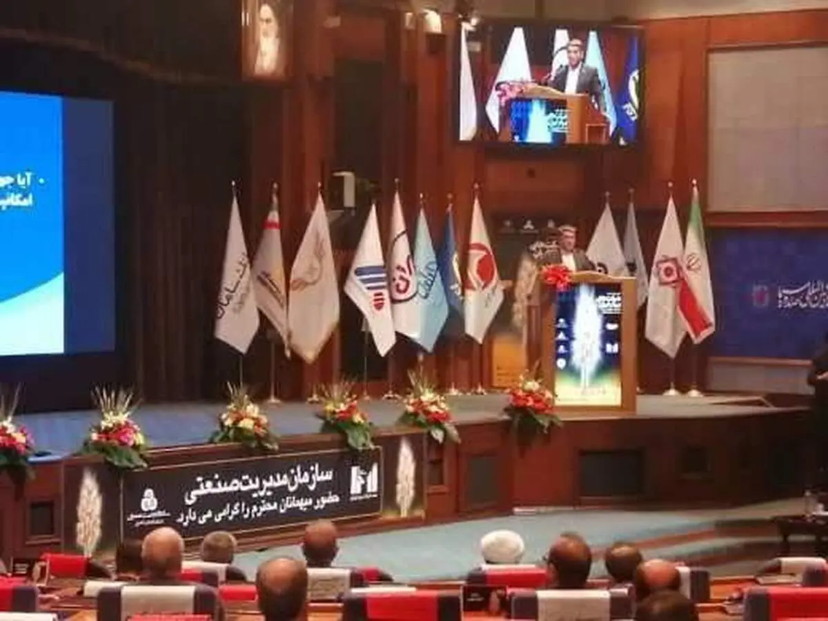 پنج شرکت برتر ایران معرفی شدند