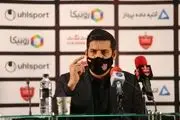 ماجرای مشکوک جدایی یک پرسپولیسی!