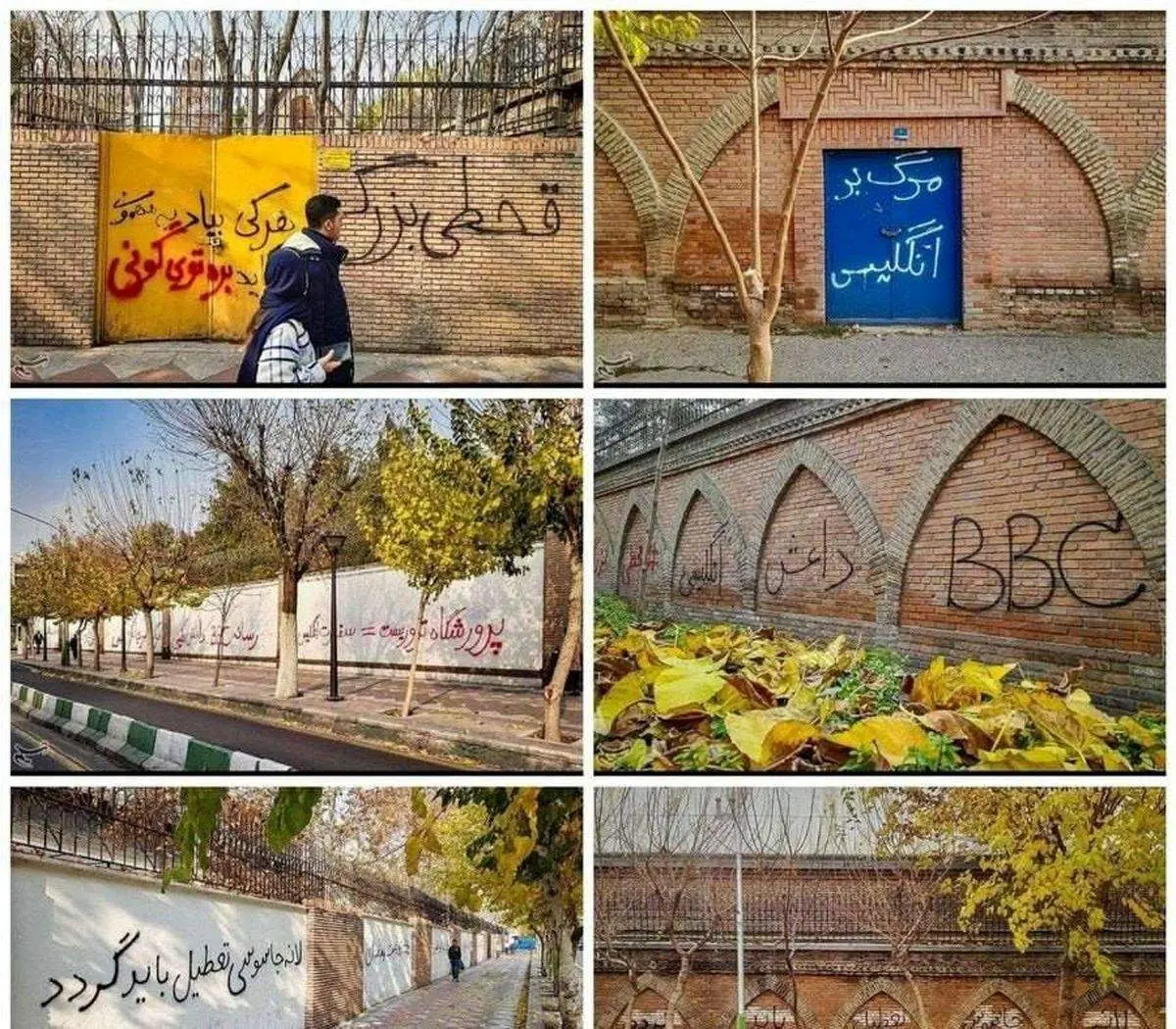 مسئول یادگاری بر دیوارهای سفارت انگلیس کیست؟/ شهرداری کجای ماجراست