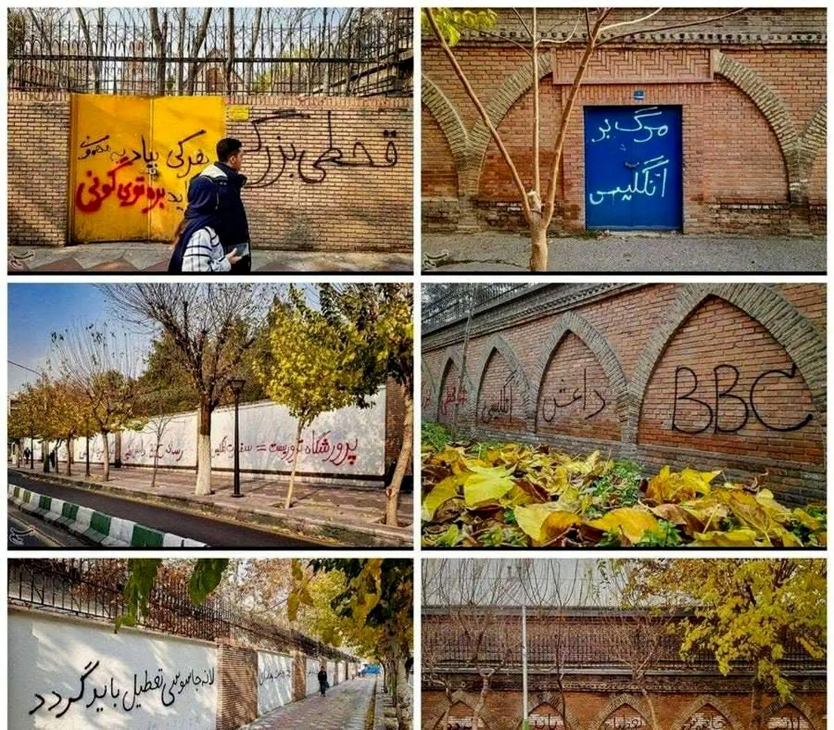 مسئول یادگاری بر دیوارهای سفارت انگلیس کیست؟/ شهرداری کجای ماجراست