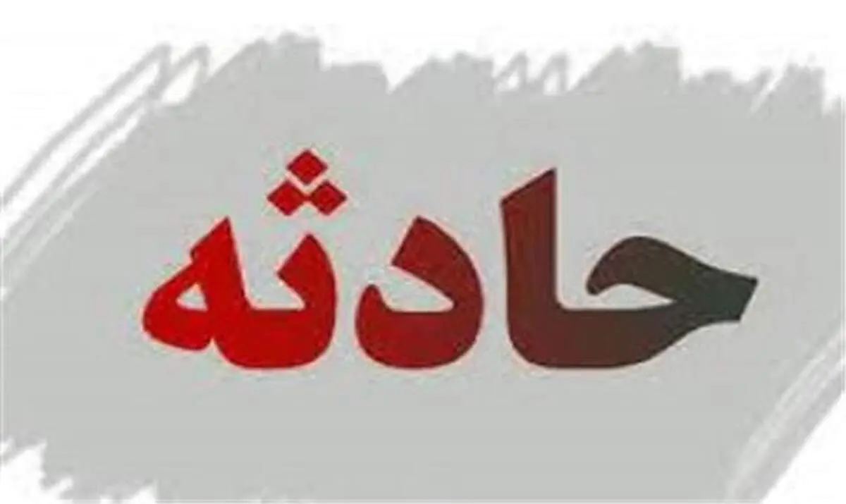 راز 10 ساله گم شدن زن جوان فاش شد
