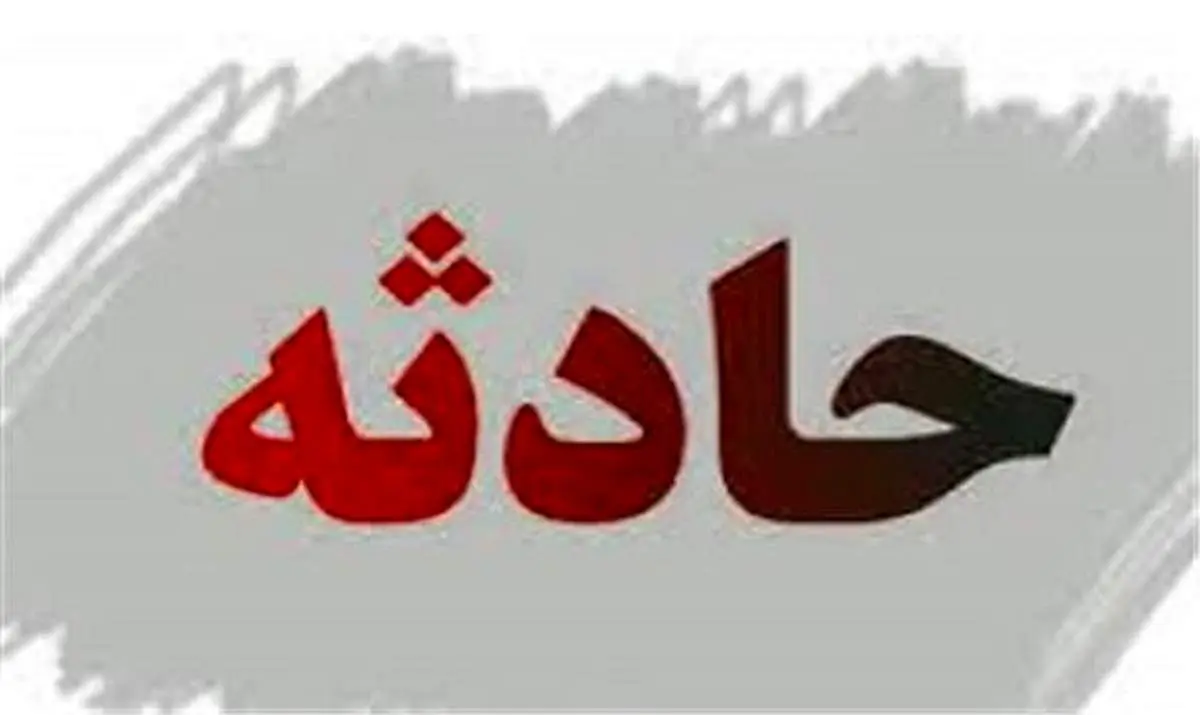 راز 10 ساله گم شدن زن جوان فاش شد