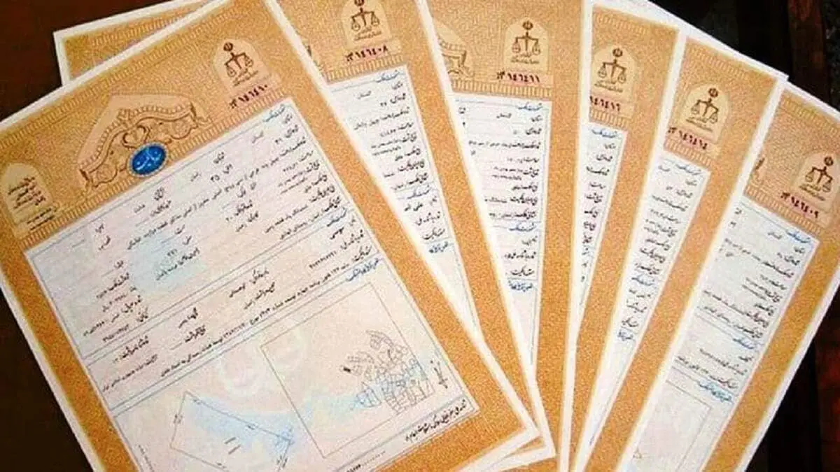 چرا تنظیم سند رسمی الزامی است؟