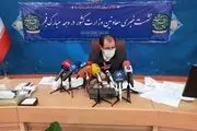 تشکیل سازمان امور مهاجران به مجلس ارائه شد
