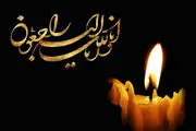 محمود نیکویه  دار فانی را وداع گفت